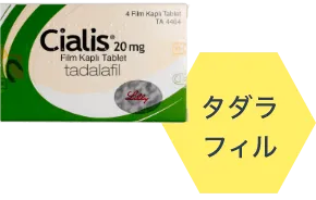 タダラフィル